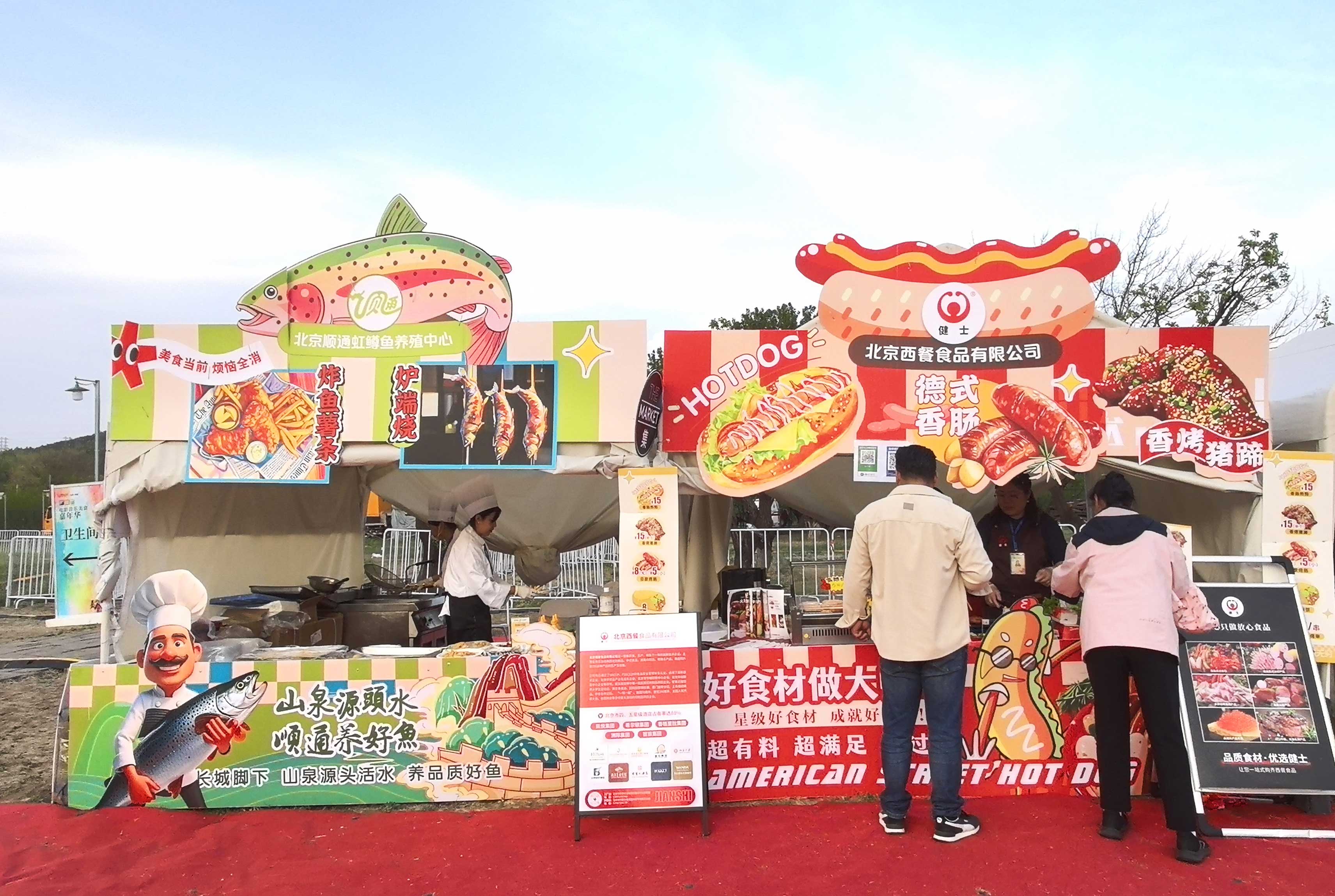 北京西餐×順通虹鱒魚 | 舌尖上的電影盛宴，燃爆雁棲湖！
